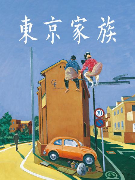 丝高跟自慰