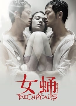 无码高清中文美女